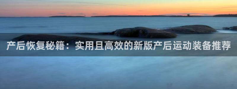 哈哈体育平台注册流程视频