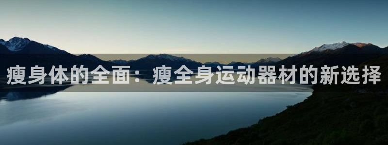 哈哈体育平台是正规平台吗